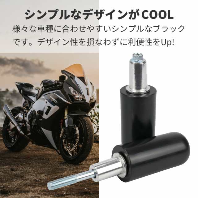 左右 2個セット】バイク用 エンジンプロテクター エンジンスライダー